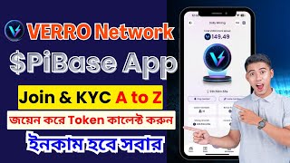 PiBase New Mining App | Verro Network & Backed by $PI | VERRO Join Bangla Tutorial