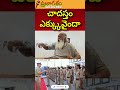 పోలీస్లు పై నోరు పారేసుకొన్న జేసీ #bjpnews #telugu #janasenamedia #telugu #janasenamedia #brsnews