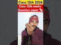 class 12th question paper 🗞️ #khansiracedmy #class12maths #shortsfeed #khansirlogic #highschoolmath