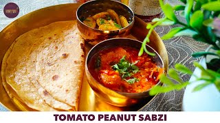 Tomato Peanut Bhaji | Tomato Moongfali ki Sabzi | Quick Sabzi | Shyama's Rasoi