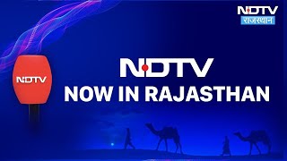Grand Launch Of NDTV Rajasthan | NDTV Launches New Channel In Rajasthan