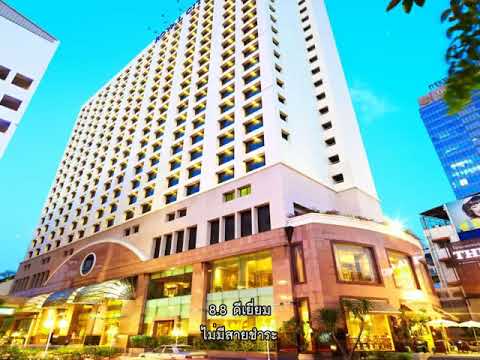 รีวิว   โรงแรมรอยัล ซิตี้ The Royal City Hotel @ กรุงเทพ | สรุปข้อมูลโดยละเอียดที่สุดเกี่ยวกับโรงแรม ริ เวอร์ ซิตี้ กรุงเทพ