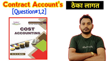 Contract account Q.1,2 | ठेका खाता | Dr.Bk Mehta | Cost Accounting B.Com Third Semester | Rk Maurya