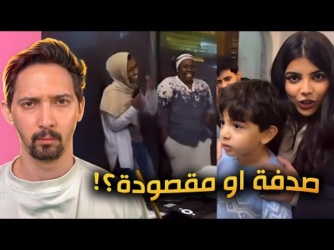 هجوم على العراقية زينب صباح والسبب