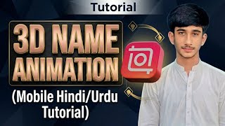 InShot Me 3D Text Animation Kaise Banaye? | 3D Name Art Video Editing screenshot 3