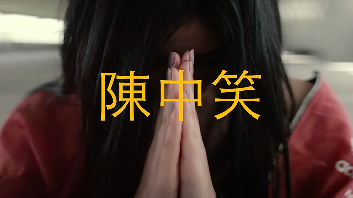 Speed edit 14 | Chen Zhong Xiao