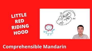 Little Red Riding Hood - Beginner Chinese Story - Chinese Comprehensible Input