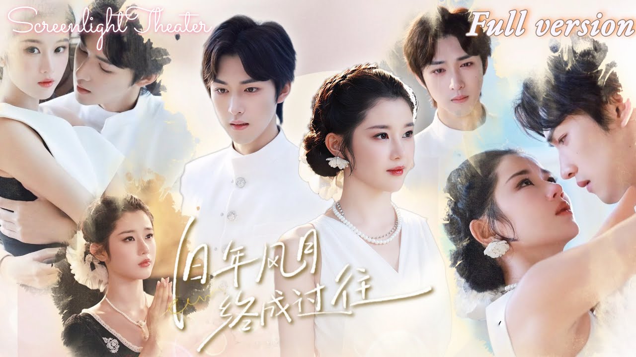 🔥 Он убил её ради любовницы. Возродившись, она вышла за врага. Теперь он молит о прощении!