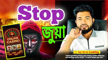 অনলাইন জুয়া থেকে চির মুক্তির উপায় - Online Gambling Awareness - Crezy Time & Aviator Game 