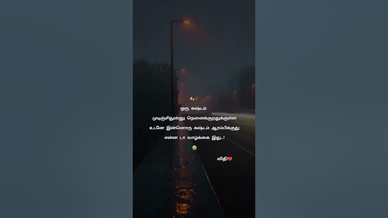 enna-da-vazhkai-ithu-whatsapp-status-youtube