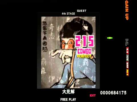 (SRA)大見解 EXTREME/GUITAR