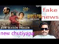 Mirzapur season 3  trailer  pahlvan vlogs  sujeet pahlvan