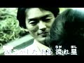 涙こがした恋(原唱/前川 清さん)(連裕明演唱)
