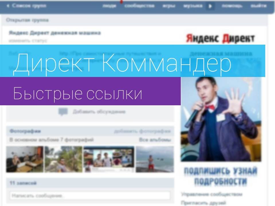 Дойки ком в машине