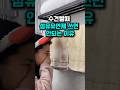 수건 빨 때 섬유유연제 절대 넣으면 안 되는 이유