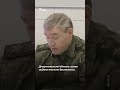 Россия заявила о захвате Гуляйполя #shorts