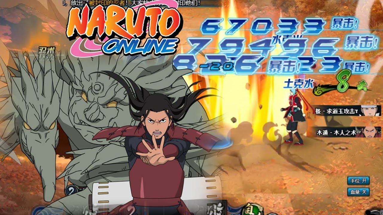 Naruto Online - Hashirama [The Final Battle] Is A Top 1 Ninja in Game