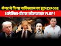 US-Iran Ceasefire Collapses! Pakistan's Game Exposed। The Chanakya Dialogues। Major Gaurav Arya