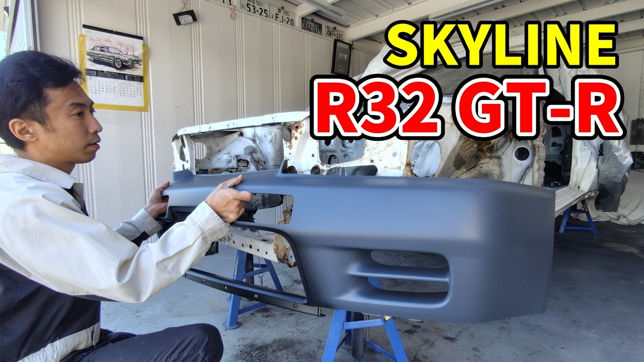 GT-Rのボロボロのバンパーを修理する【#13 R32 GTR レストア】NISSAN BNR32 Restore