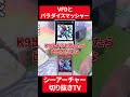 【遊戯王】VFDが許されてほしいリスナーへのアンサー【シーアーチャー切り抜き/遊戯王/マスターデュエル】 #遊戯王 #シーアーチャー