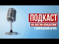 Перерасчет стоимости недвижимого имущества в случае изменения его площади по ДДУ