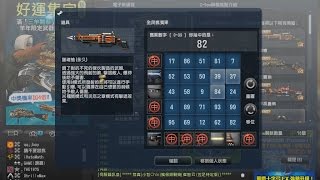 CSO金勳獎(成殭屍代抽#36).avi