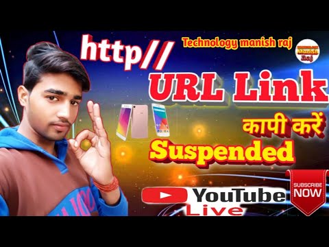 Suspended channel ka