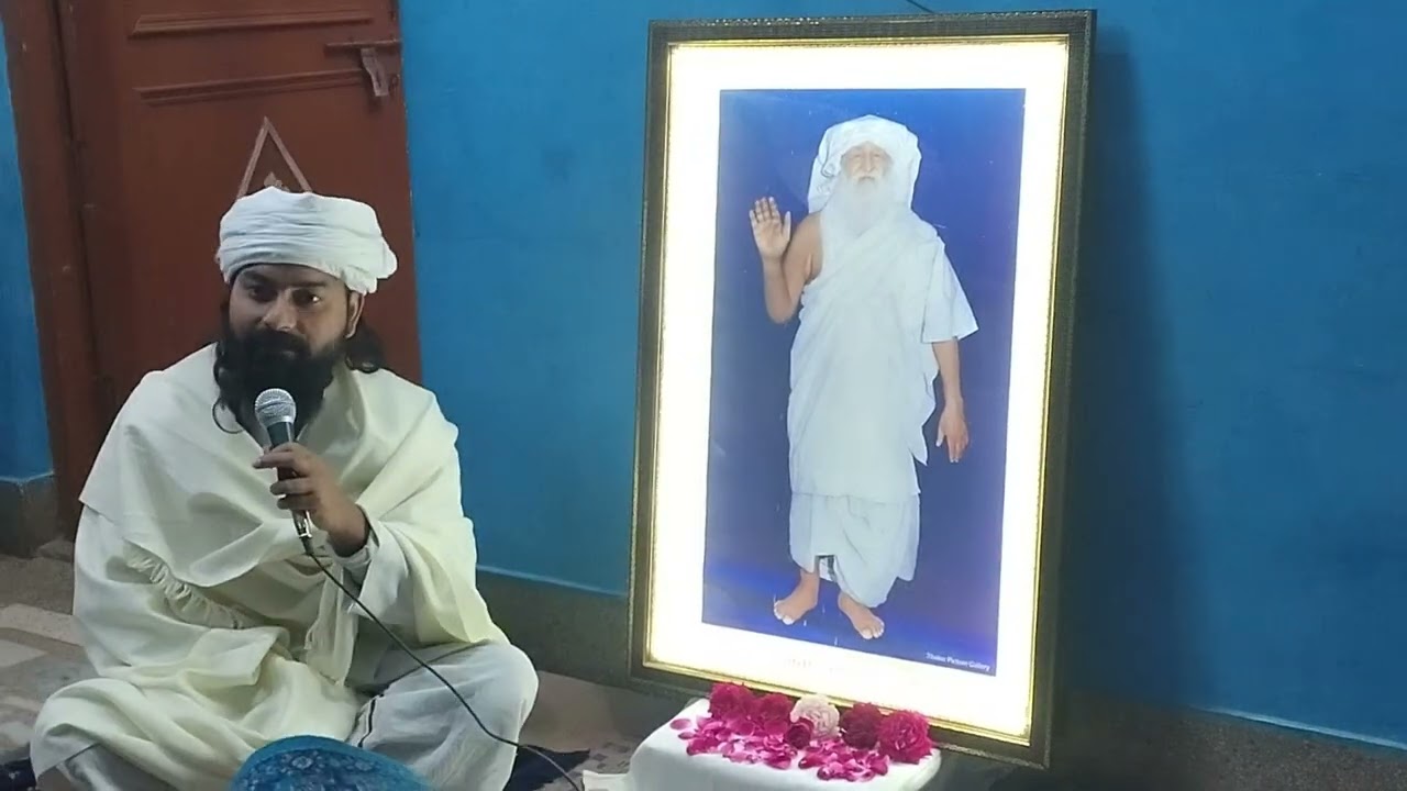 स्वयं का बोध हो जना ही मुक्ति होती है🙏🙏🙏#jaigurudev 💯#spirituality 👀#santmat 🌄