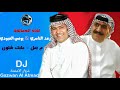 رعد الناصري يونس العبودي حمدي م يمل عليك شلون لقاء العمالقة 