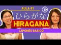 AULA 01: HIRAGANA (Alfabeto Japonês)