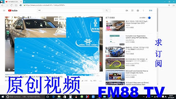 原创视频 求订阅 ----- 秒看2K高清油管视频，从此再也不担心打不开油管啦！