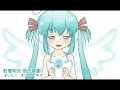ゆめのかたちふわりP