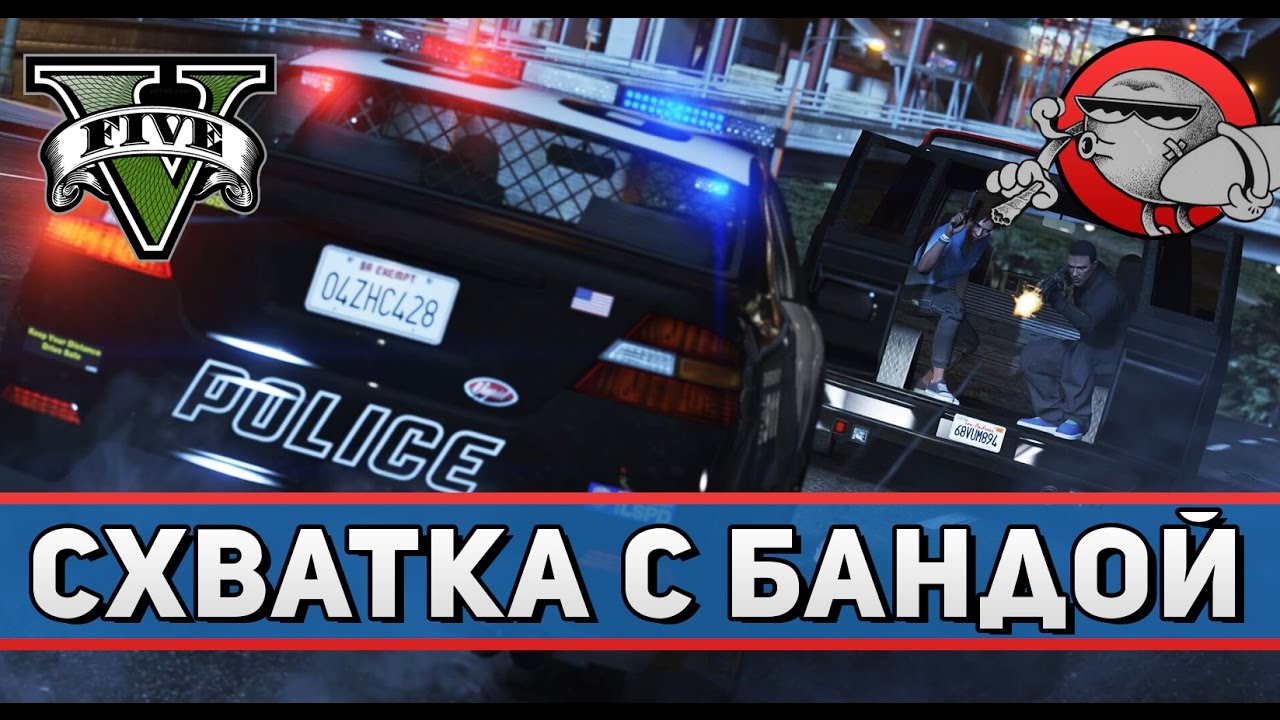 Пак машин для lspdfr Пак машин для lspdfr