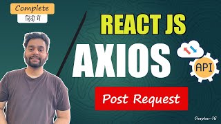 ✔ Axios Post Request Data | Axios Post In ReactJs in Hindi 2024🚀