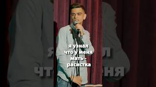 про отношения