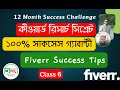 Keyword Research For Fiverr Marketplace Account Management Bangla Tutorial 2025