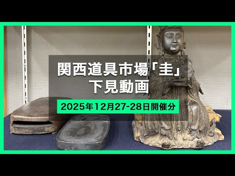 お値下げ不可朽ちた木味が美しいオールのオブジェ台としても有能木製古道具古物骨董市 楽天市場】0287 木のオブジェ 木の飾り物置物 古道具 木 古民具 レトロ