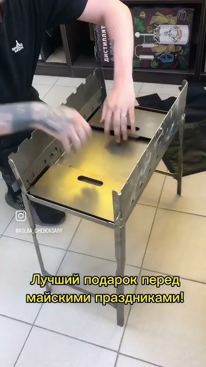 Складной мангал HANHI 2 | Колба | Чебоксары - YouTube