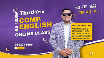 BA | BSW Third Year Comp. English | Visual Arts Online Class | English Guru Nepal | Madan Sharma