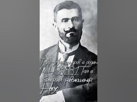 277 епизод от ,,Български личности" #bulgaria #history - YouTube