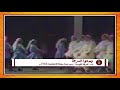 وسعوا المرجة تراث فلسطيني اغاني فلسطينية الفرقة القومية الفلسطينية الفرقة المركزية