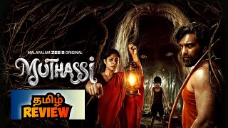 Muthassi Wepseries Review Muthassi 2026 Tamil Dubbed Wepseries Review Popcini