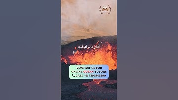 Surah Al-Buruj | Mishary Rashid Alafasy | مشاري بن راشد العفاسي | سورة البروج