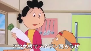 鬼畜すぎるサ◯エさん総集編Part6！