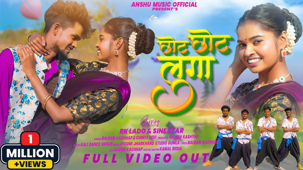 CHHOT CHHOT LUGA / SINGER-BALRAM KACHHAP #chintadevi // New Nagpuri Song