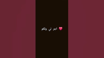 #راحة_نفسية #تلاوة_خاشعة #تلاوة_هادئة #آية #قران #قران_كريم #محمد_اللحيدان #اكسبلور #المصحف