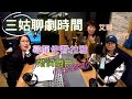 飛碟聯播網《陶子晚報》陶晶瑩 主持 2021. 03. 10. 迪士尼動畫「尋龍使者：拉雅」講互信！「婚詞離曲」聊小三！feat.艾莉、小竹