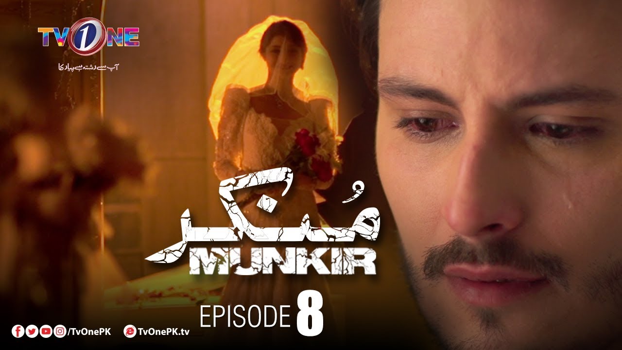 Munkir Episode 8 TV One Aug 6, 2019