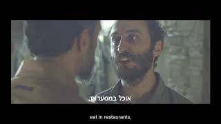 עלא דקה  | אילן ורינת ייצוג שחקנים