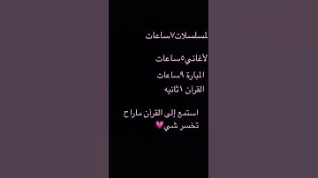#تلاوة_خاشعة #تلاوة_هادئة #إسلام_صبحي #اسلام_صبحي #خواتيم_سورة_المؤمنون #سورة_المؤمنون #قرآن_كريم 🪷